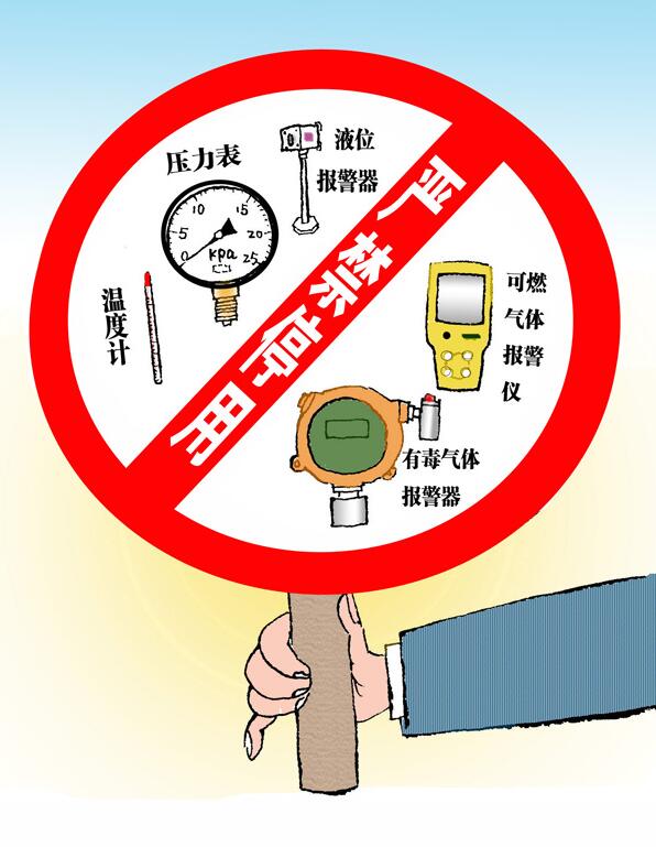 罐區(qū)十條規(guī)定_油氣罐區(qū)防火防爆十條規(guī)定_罐區(qū)安全管理規(guī)定_罐區(qū)管理規(guī)定罐區(qū)規(guī)定_?；饭迏^(qū)管理規(guī)定_罐區(qū)設(shè)計(jì)規(guī)范│?；饭拘侣?深圳市奧圖威爾科技有限公司