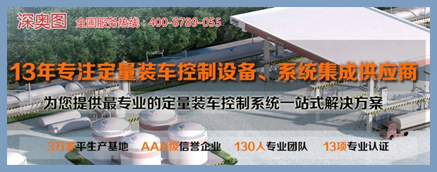 SCADA系統(tǒng) SCADA系統(tǒng)