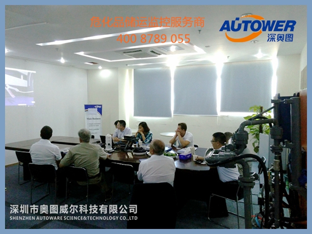 ?；穬\(yùn)監(jiān)控服務(wù)商