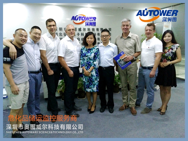 危化品儲運(yùn)監(jiān)控服務(wù)商