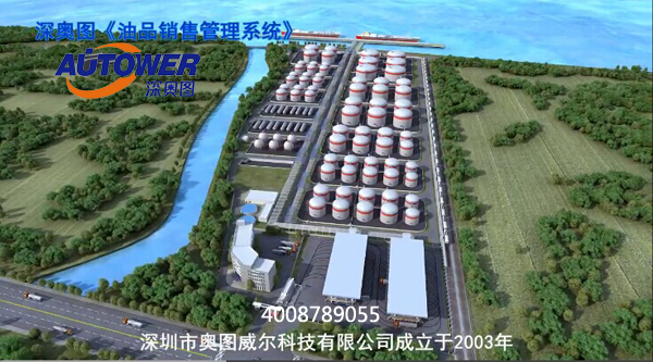 油庫付油plc控制系統(tǒng) 油庫付油plc控制系統(tǒng)