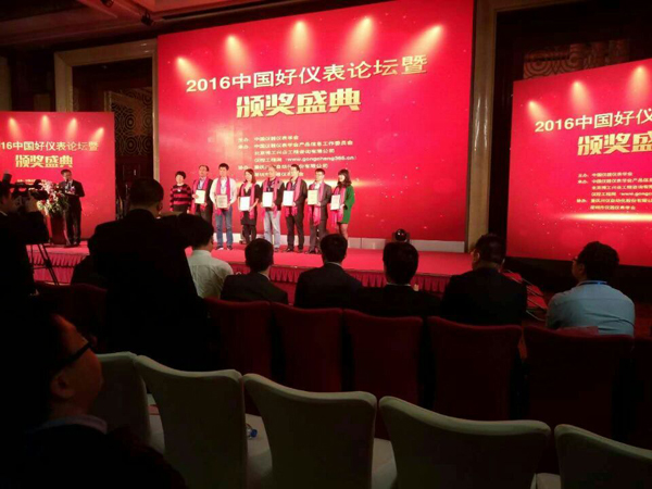 中國儀表哪家強(qiáng)？深圳奧圖威爾本土企業(yè)榮獲中國好儀表稱號(hào)