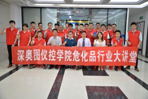 ?；沸袠I(yè)大講堂