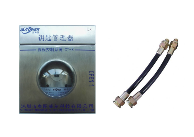 電控鑰匙盒接線(xiàn)和安裝(鑰匙管理器) 電控鑰匙盒接線(xiàn)和安裝(鑰匙管理器)