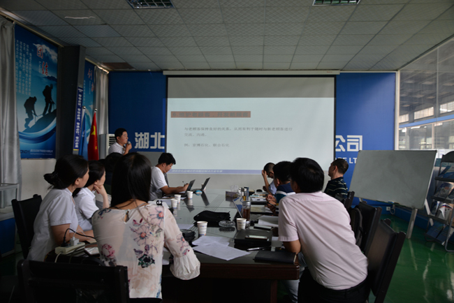 深奧圖 2018 年銷售中心年中總結(jié)大會 深奧圖 2018 年銷售中心年中總結(jié)大會